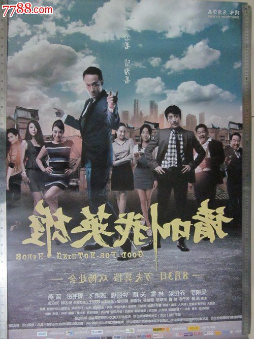 做个俄克拉何马州ID
